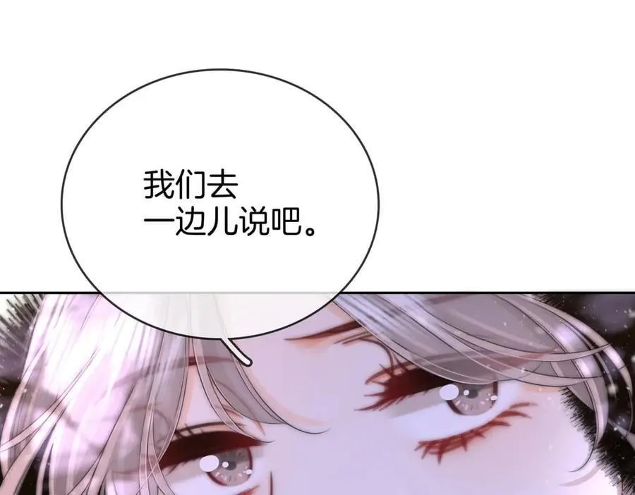 第121话 回应我的吻53