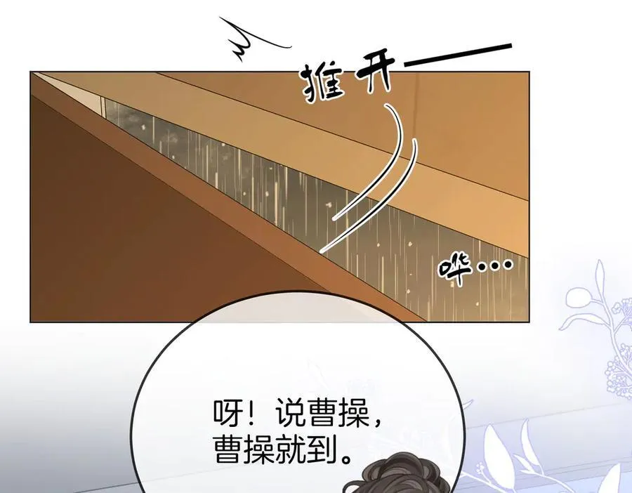 第114话 你赢了88