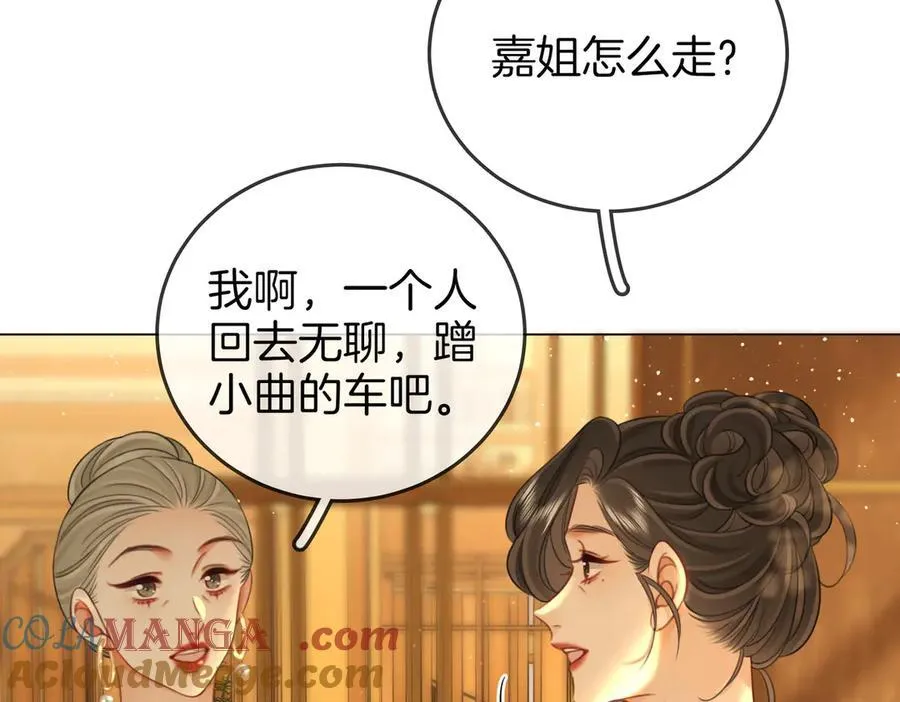 第115话 那就算了吧18