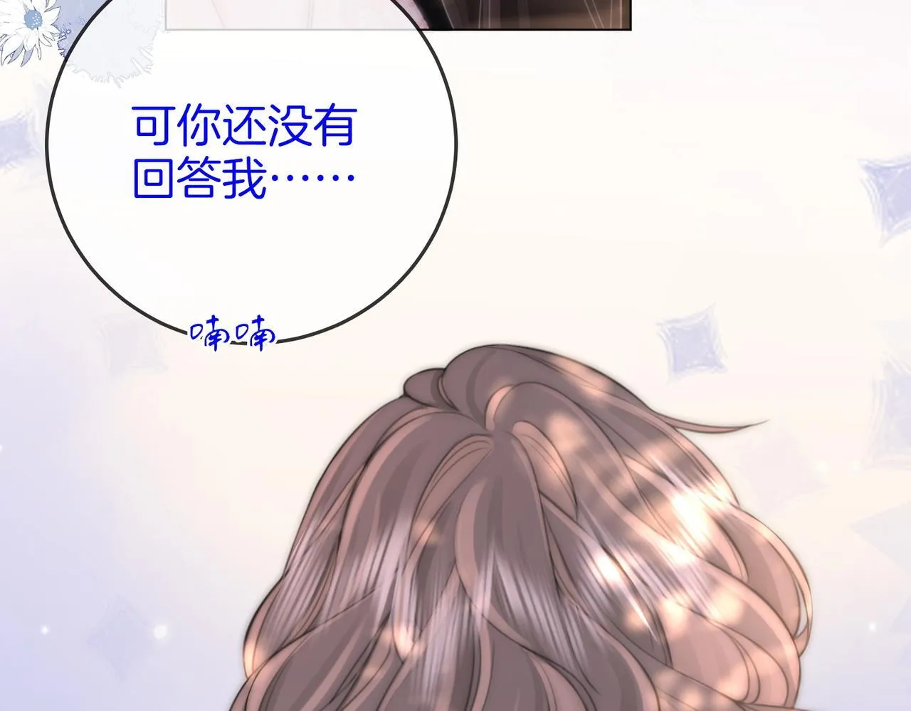 第118话 转机30