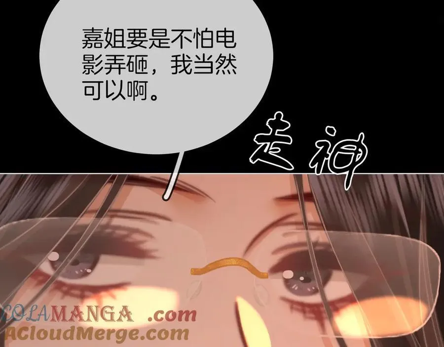 第115话 那就算了吧42