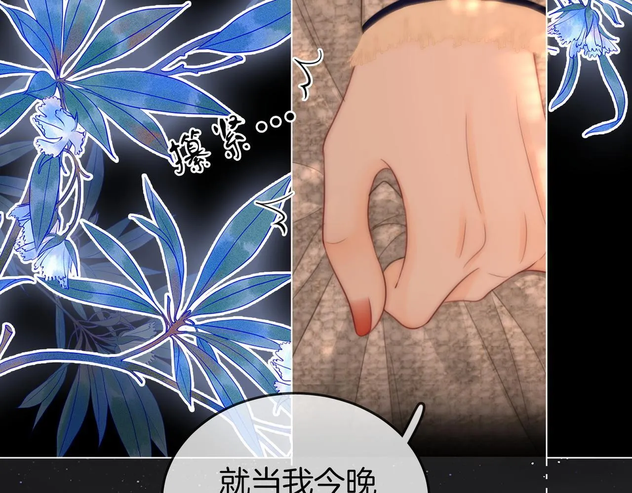 第118话 转机25