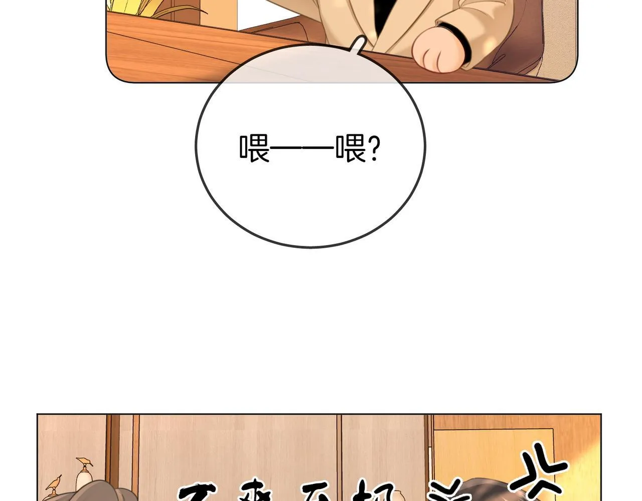第118话 转机42