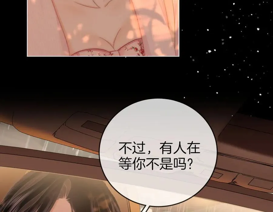 第115话 那就算了吧79