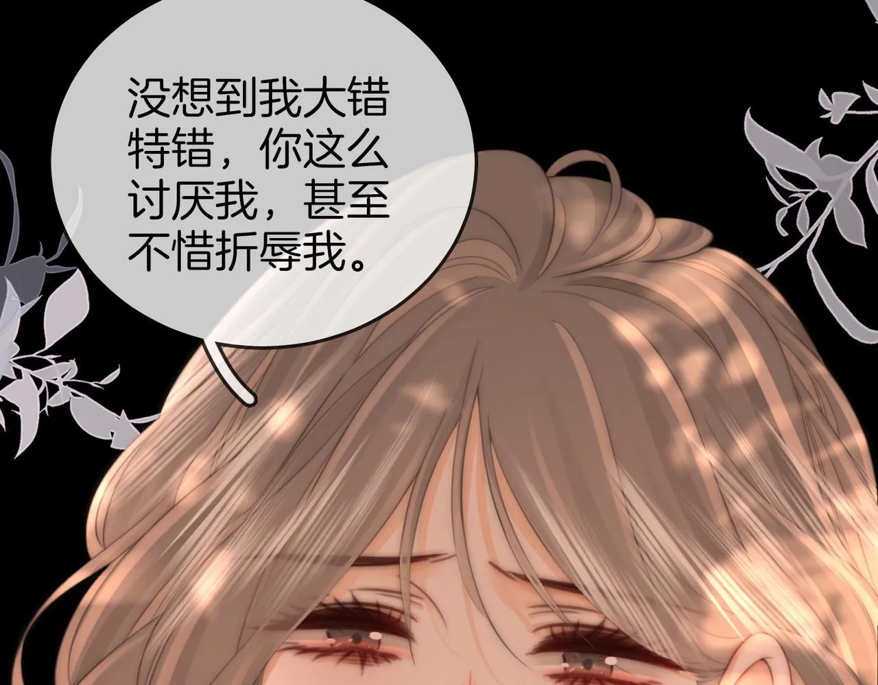 第118话 转机19