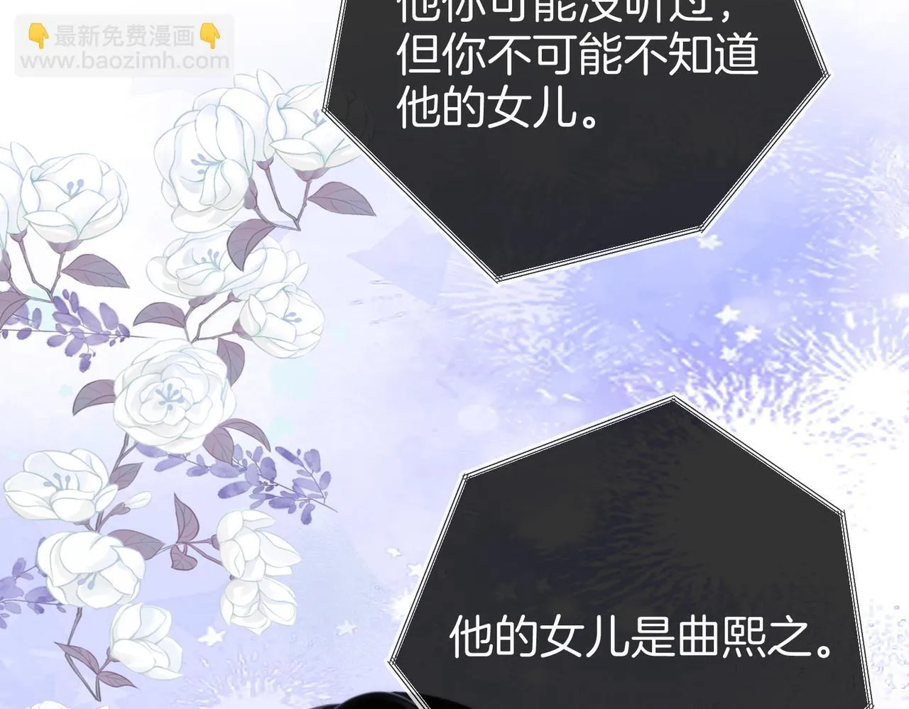 第117话 今晚留下41