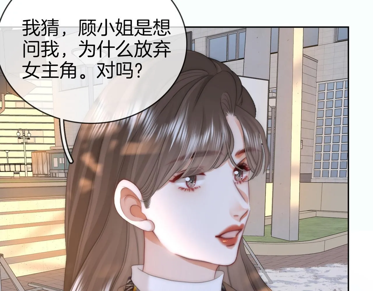 第118话 转机82