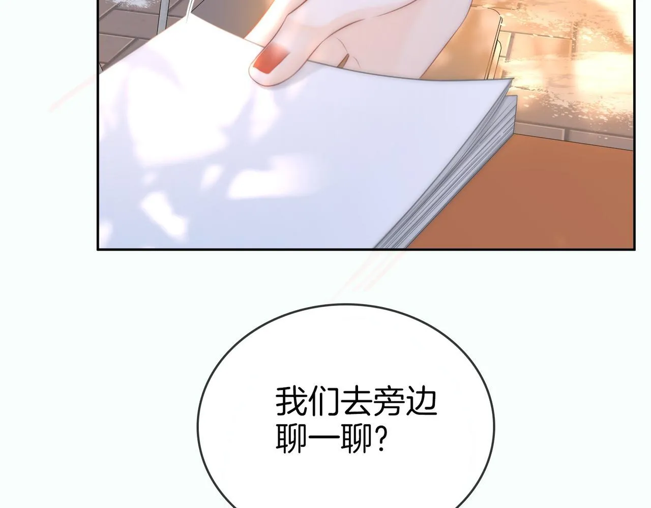 第118话 转机79