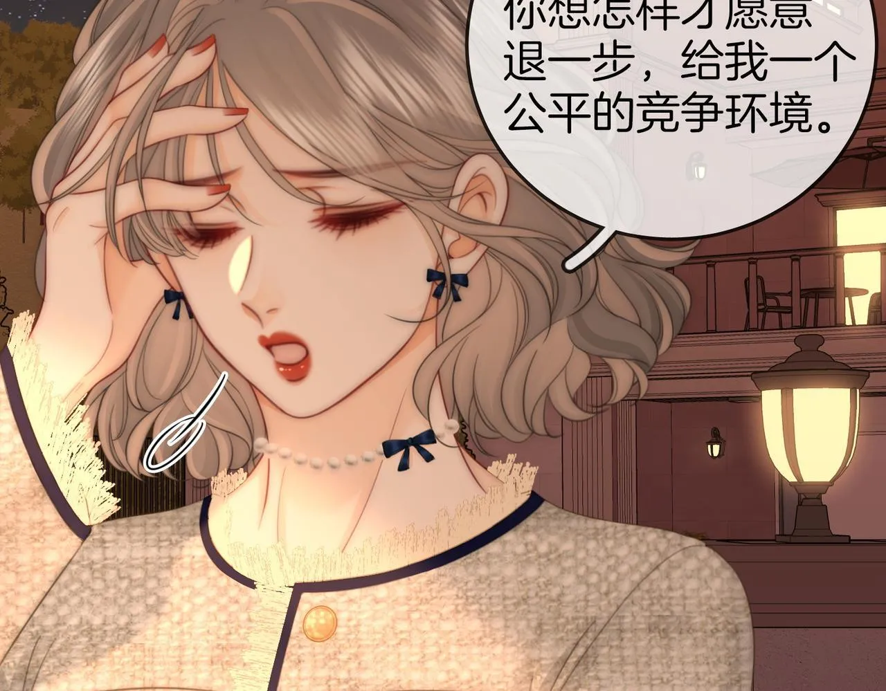 第117话 今晚留下78