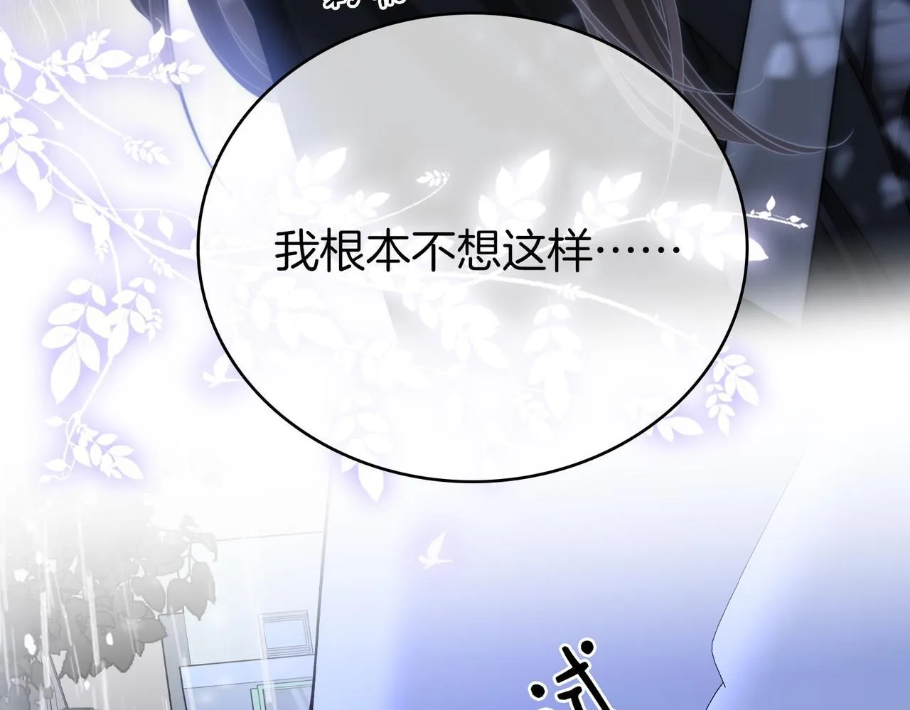 第117话 今晚留下16