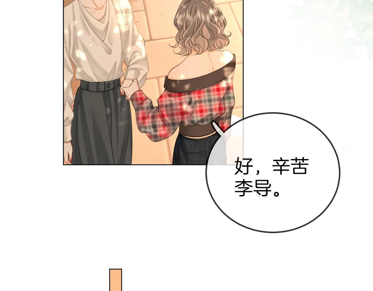 第117话 今晚留下32