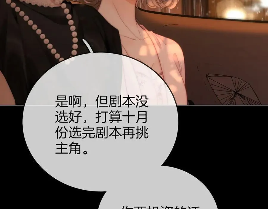 第115话 那就算了吧38
