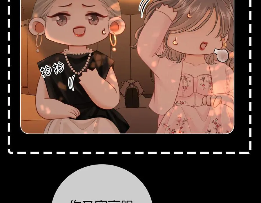 第115话 那就算了吧53