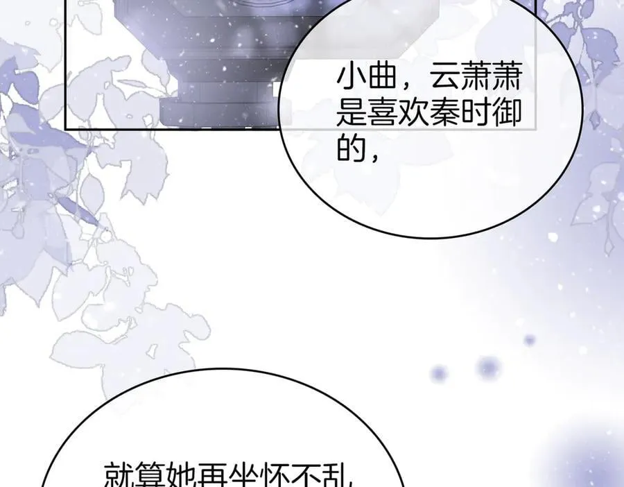 第121话 回应我的吻5