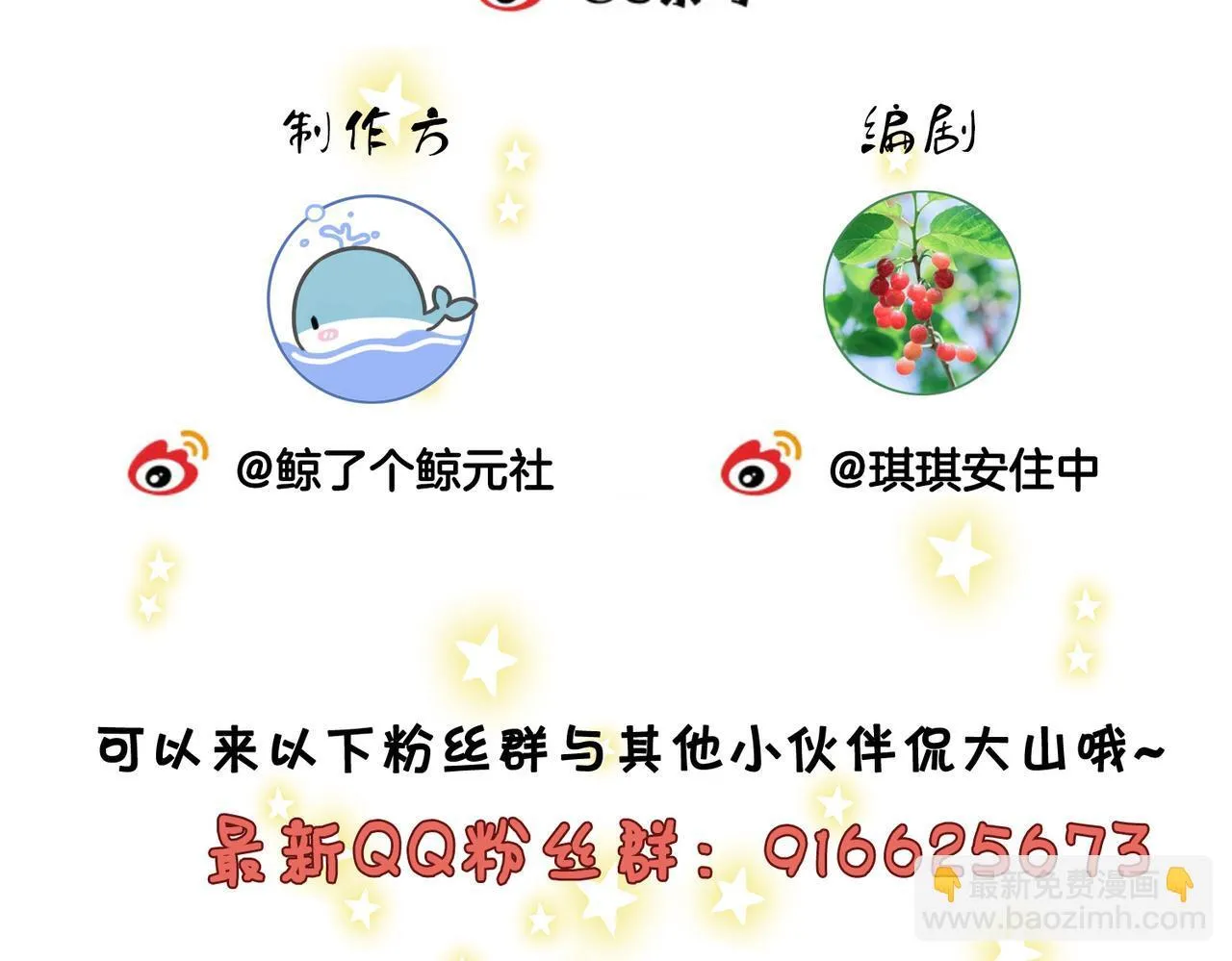 第118话 转机88