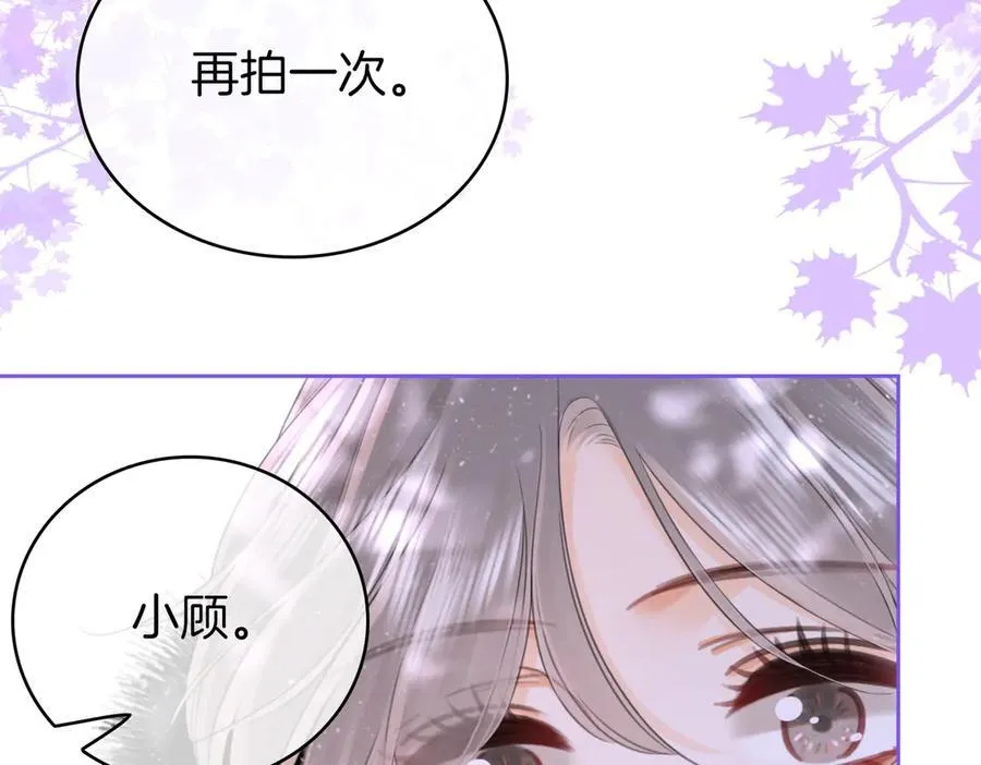 第121话 回应我的吻10