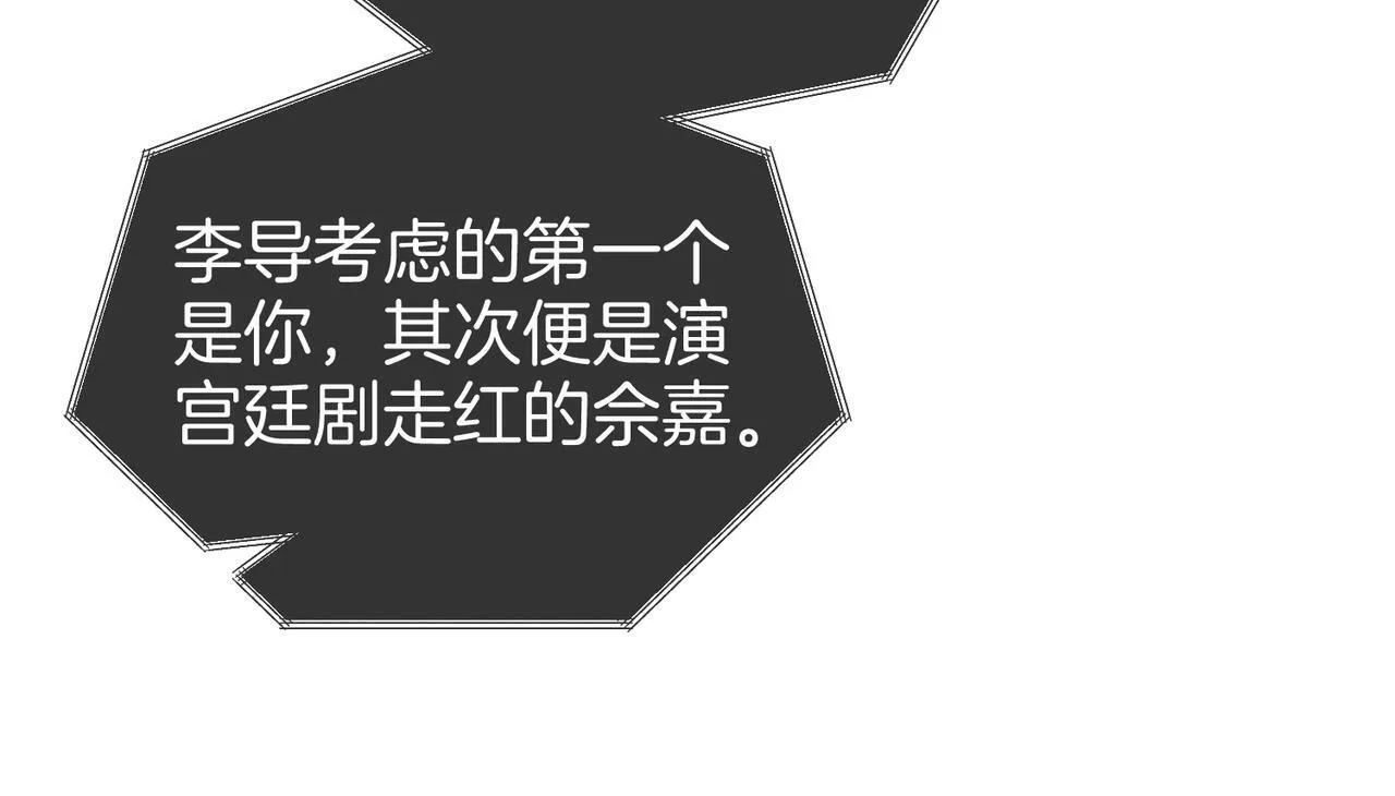 第117话 今晚留下37