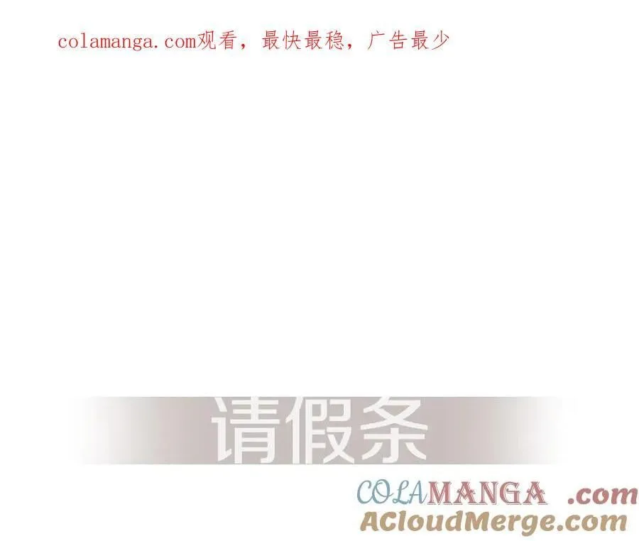 请假通知0