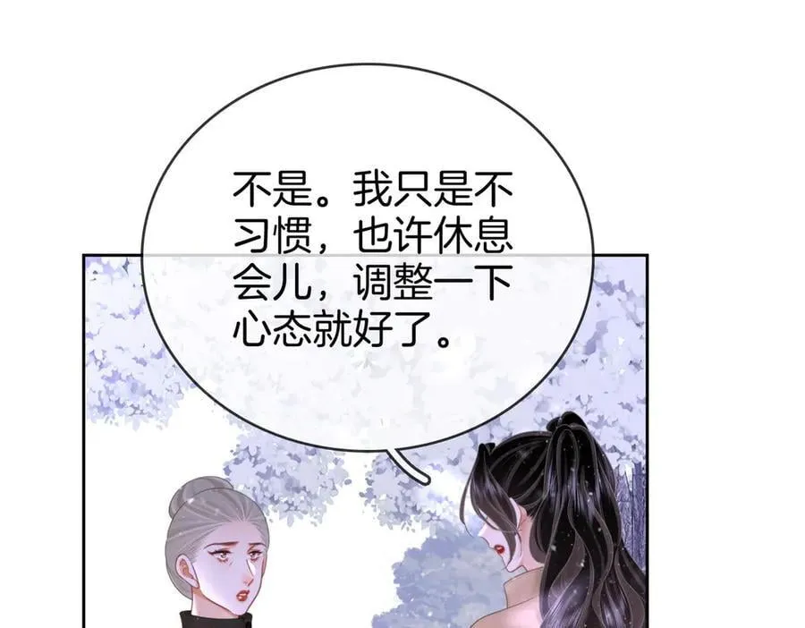 第120话 礼尚往来47