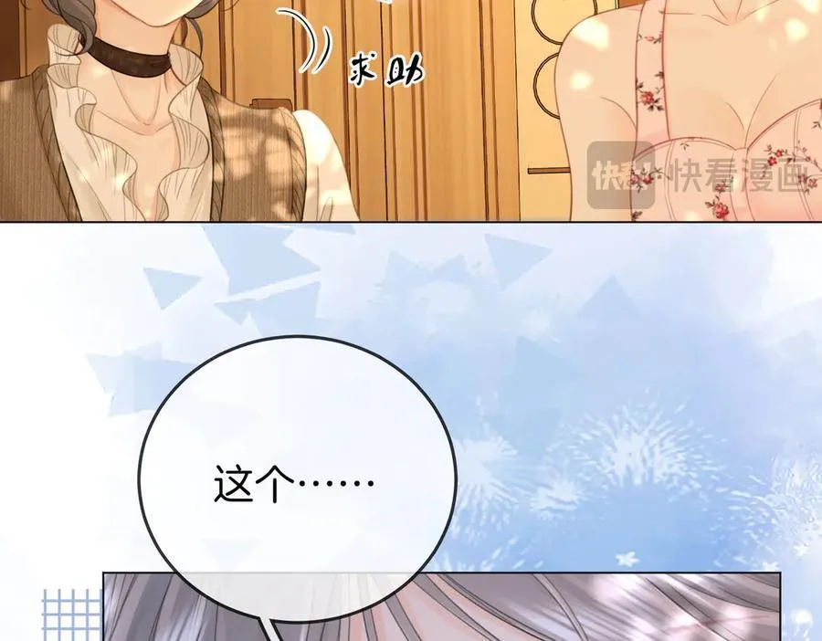 第114话 你赢了68