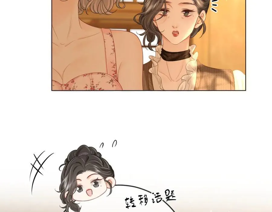 第114话 你赢了50