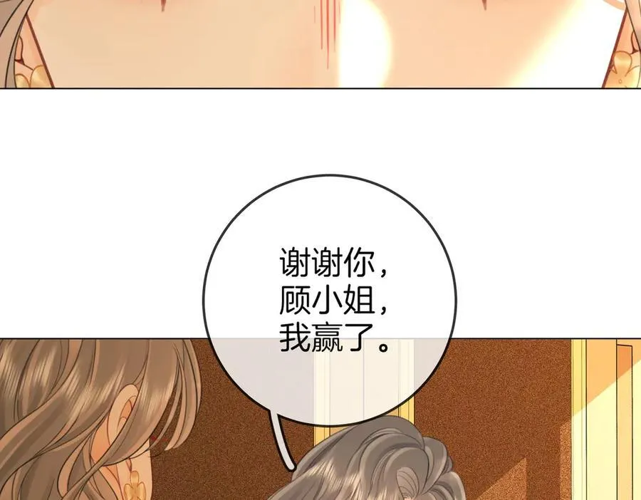 第114话 你赢了77