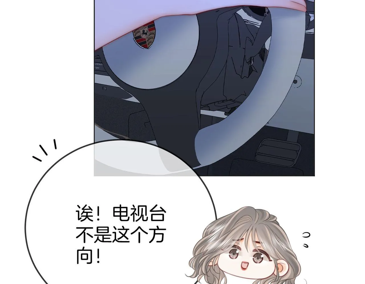 第116话 要下跪吗66