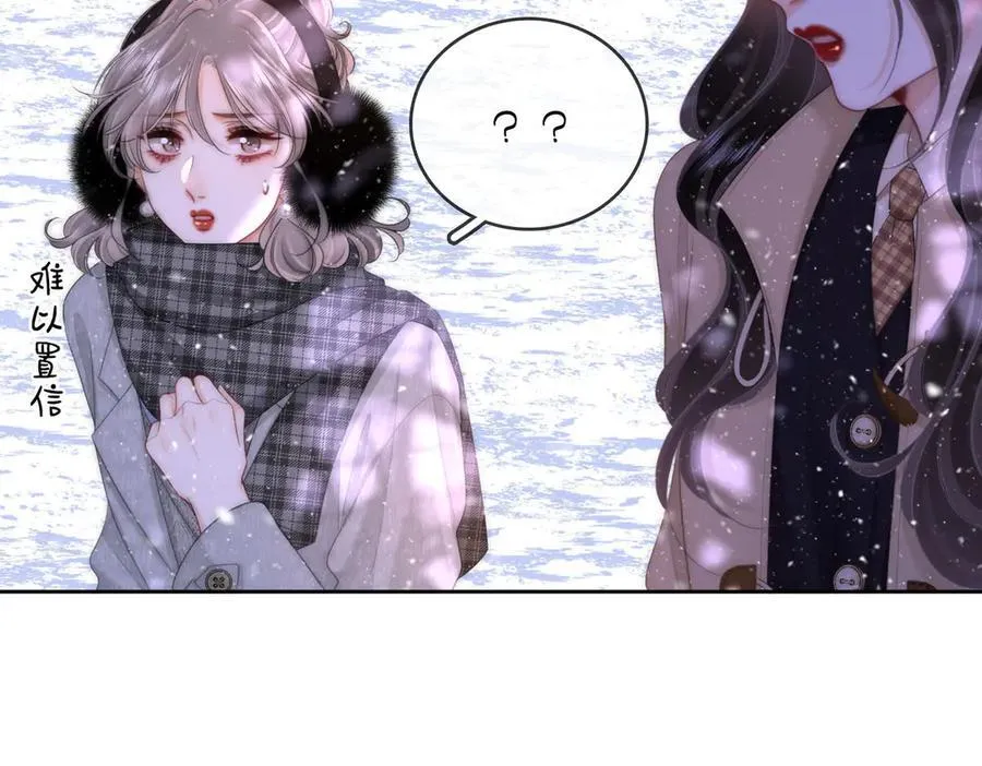 第121话 回应我的吻46