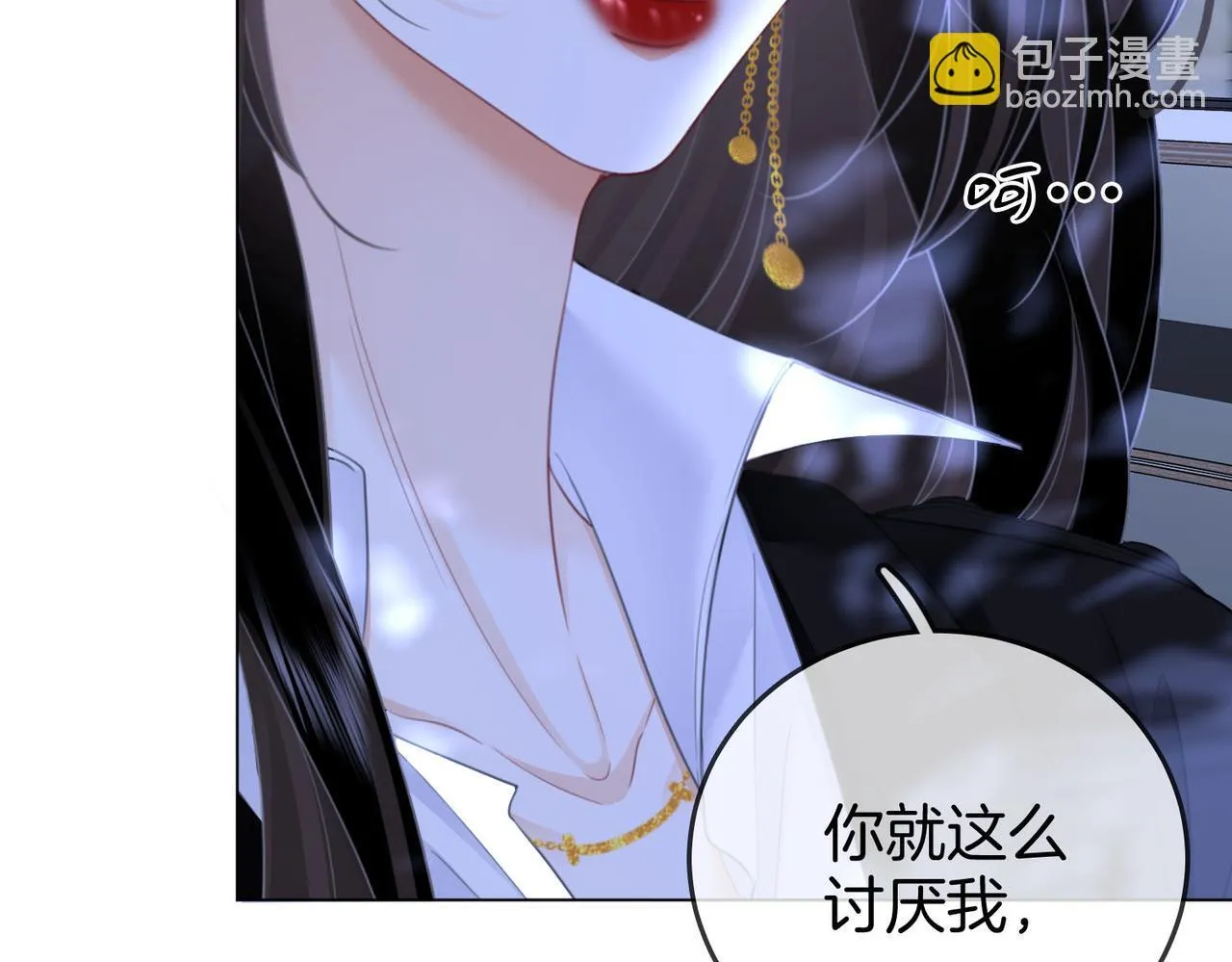 第116话 要下跪吗75