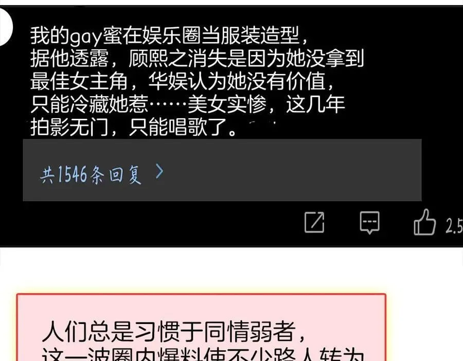 第114话 你赢了16