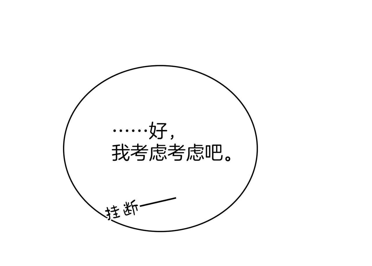 第117话 今晚留下49