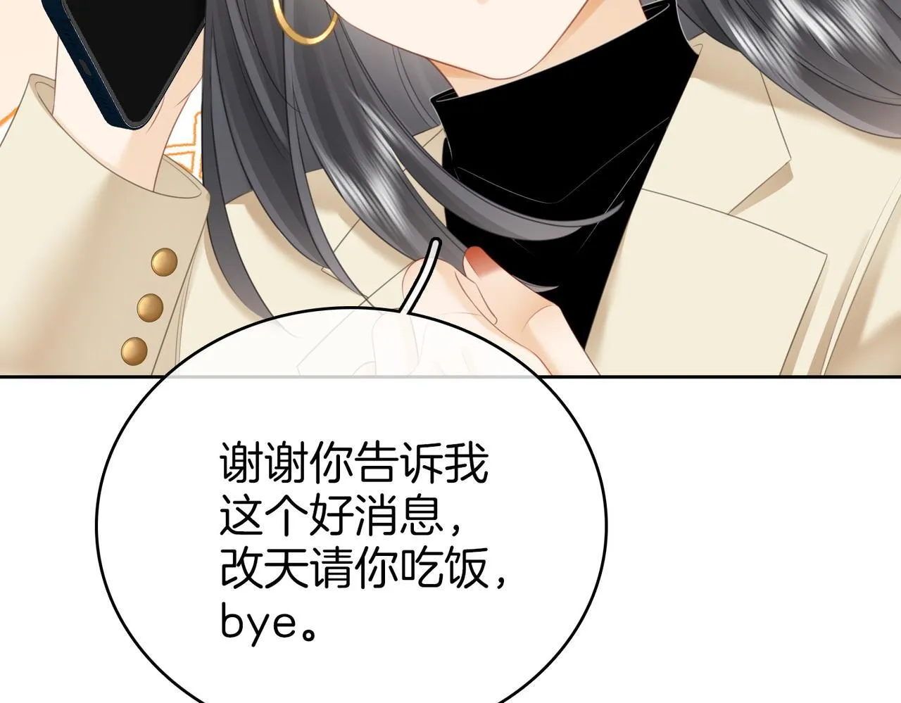 第118话 转机54