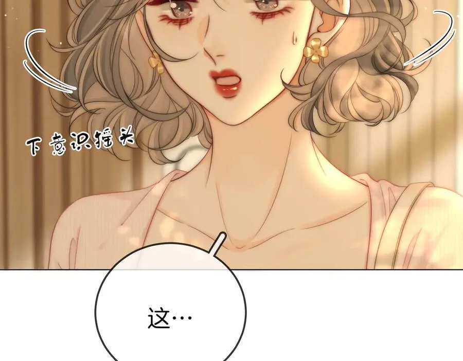 第115话 那就算了吧23