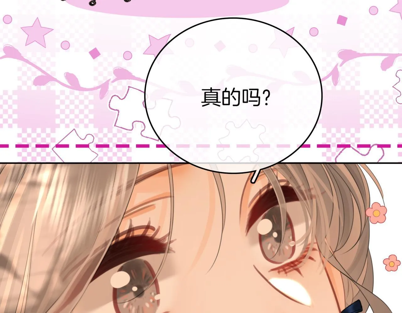 第118话 转机58