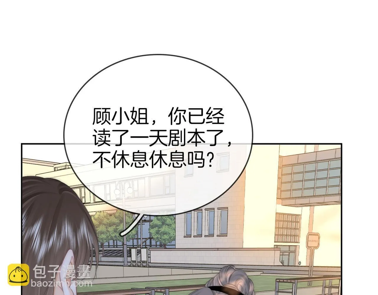 第118话 转机73