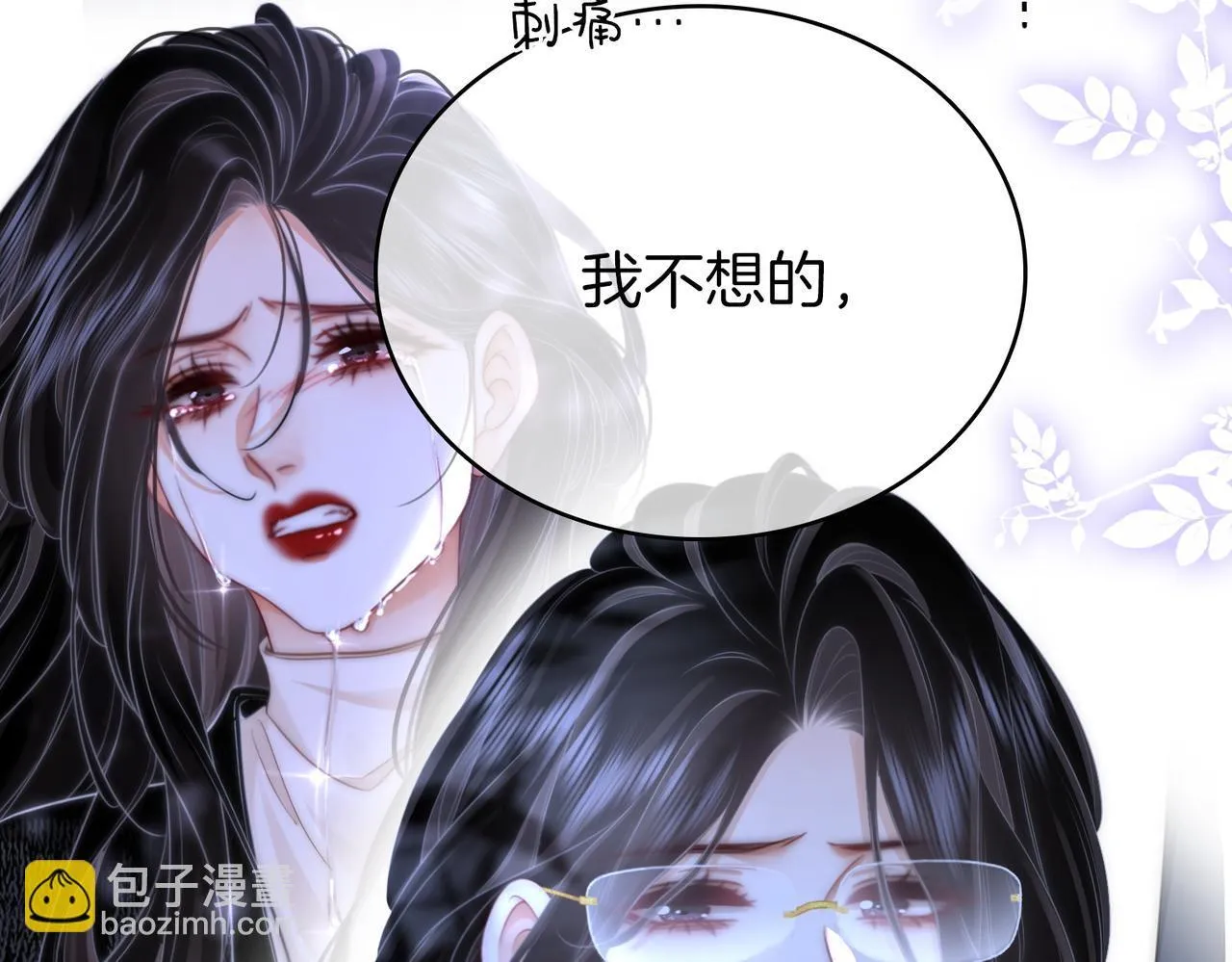 第117话 今晚留下14