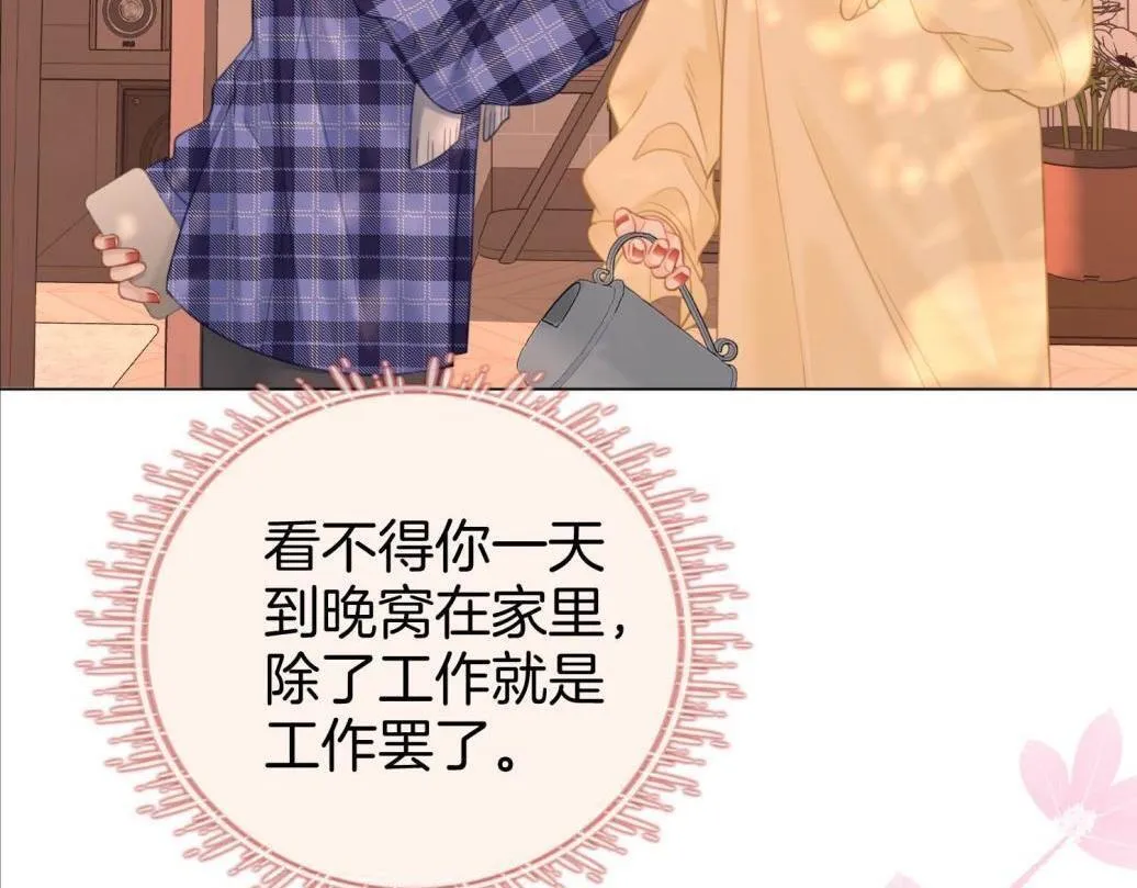 第116话 要下跪吗19