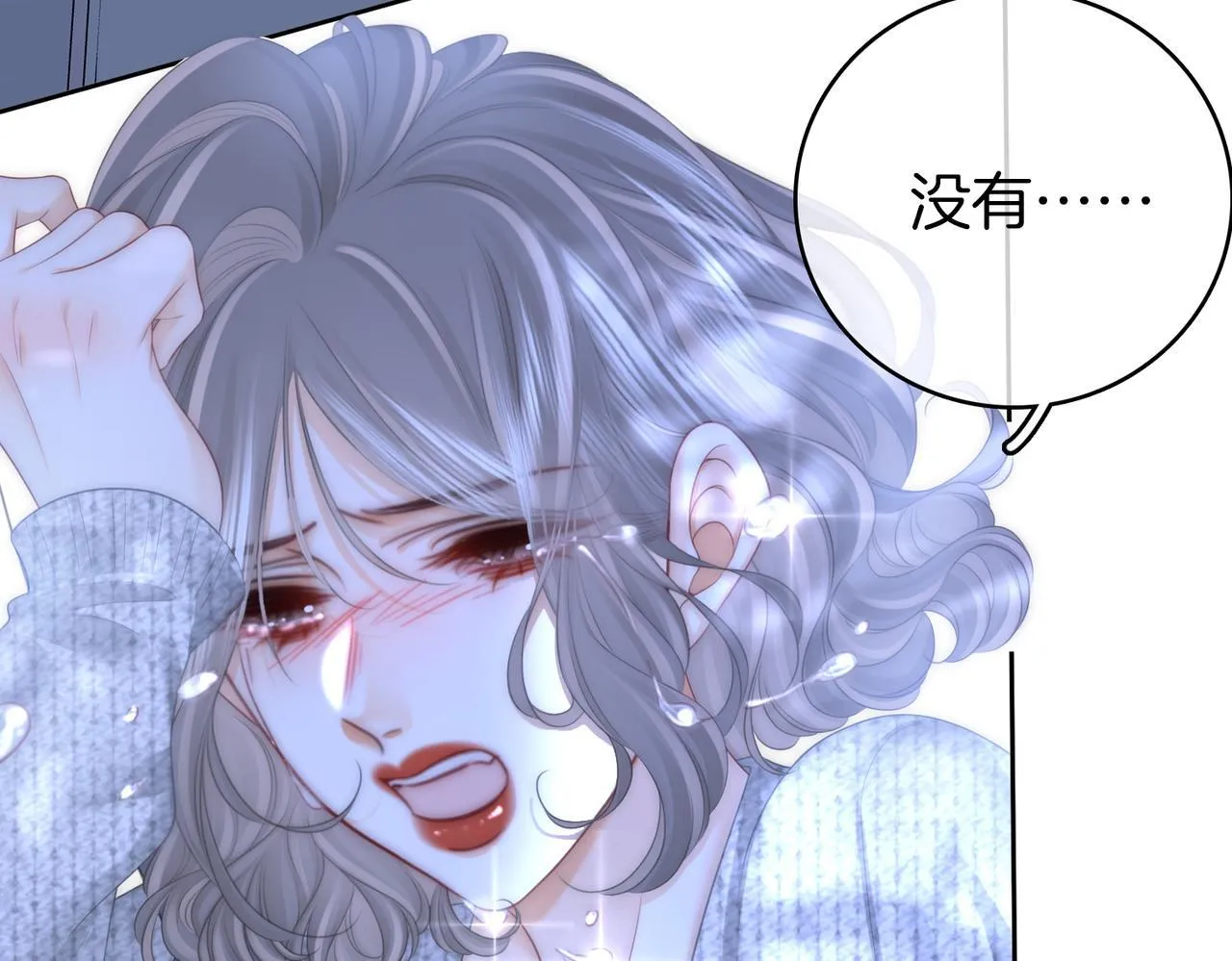 第117话 今晚留下12