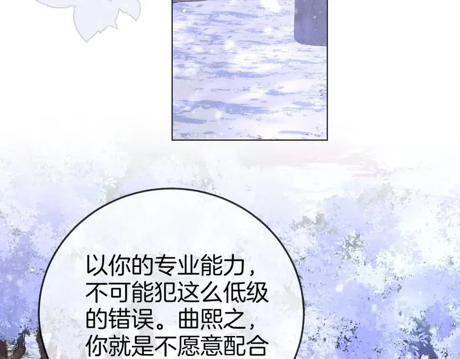第120话 礼尚往来56