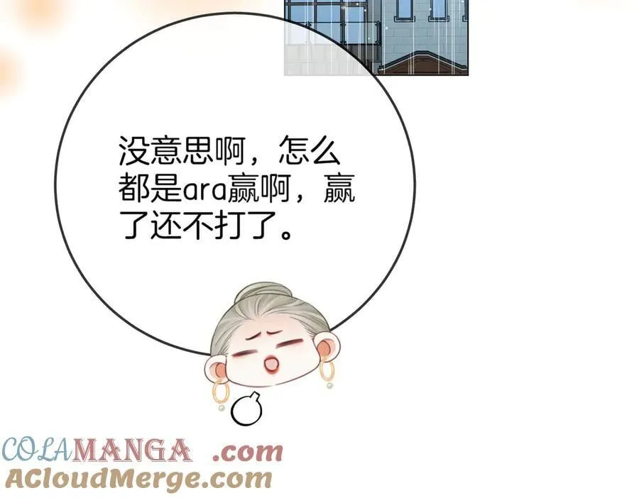 第114话 你赢了84