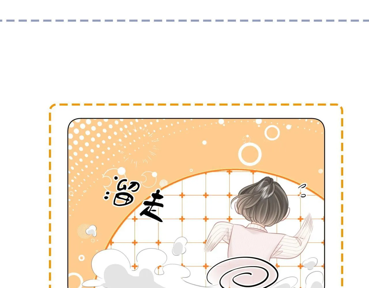 第117话 今晚留下76