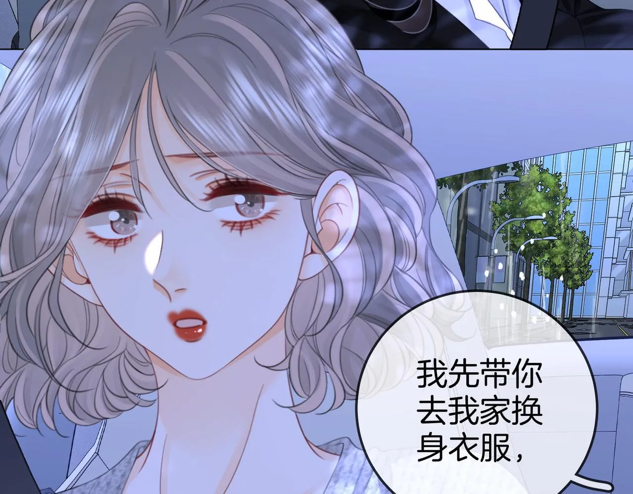 第116话 要下跪吗69
