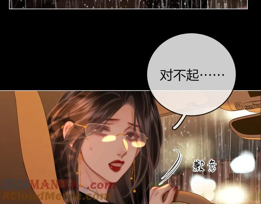 第115话 那就算了吧51