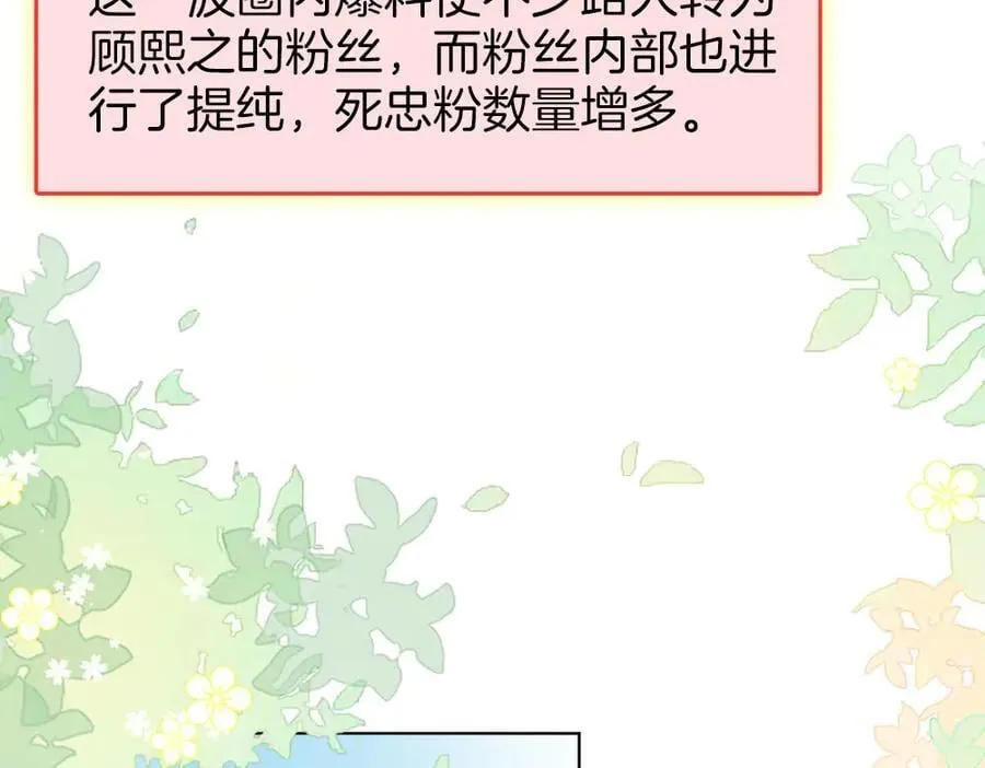 第114话 你赢了17