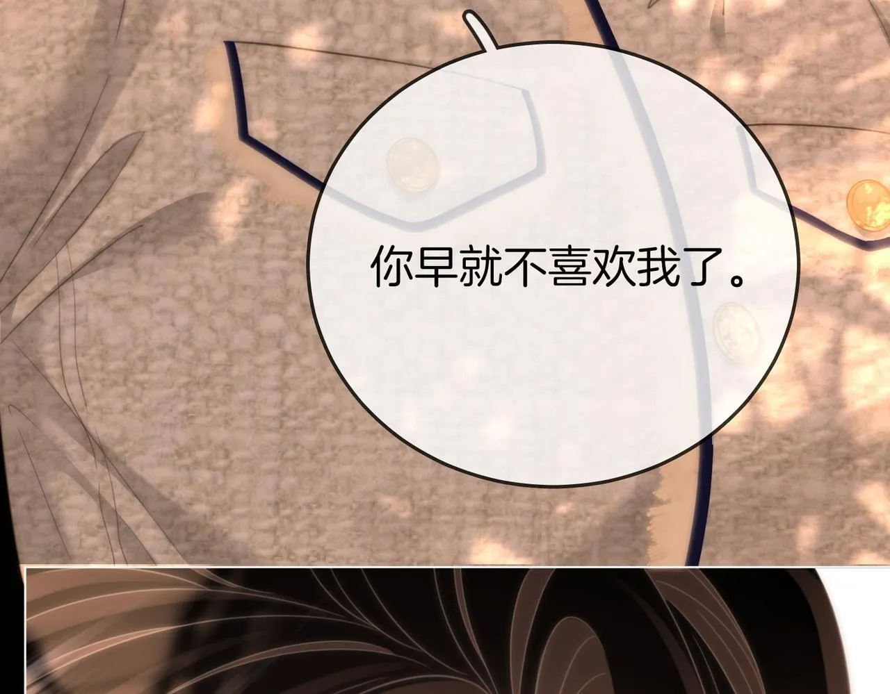 第118话 转机21