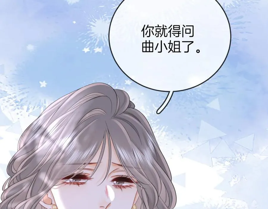 第114话 你赢了70