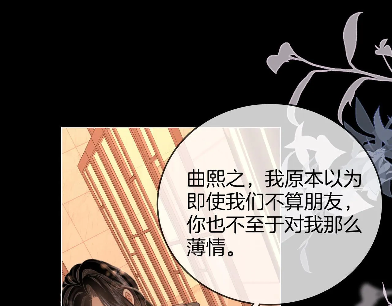 第118话 转机17