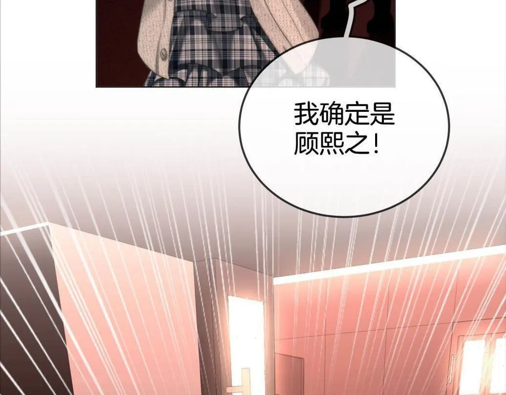 第116话 要下跪吗36