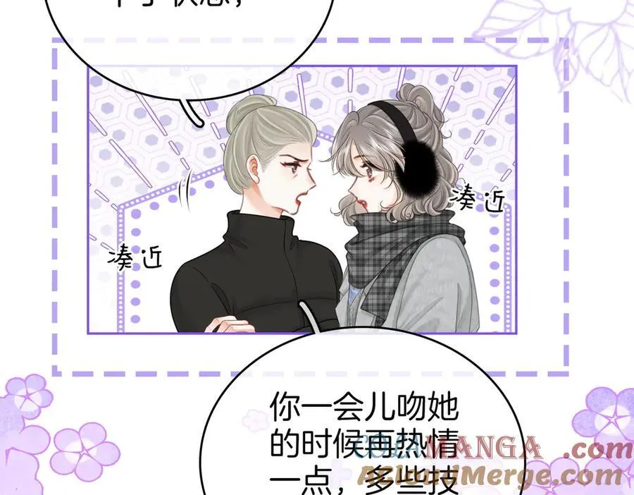 第120话 礼尚往来12