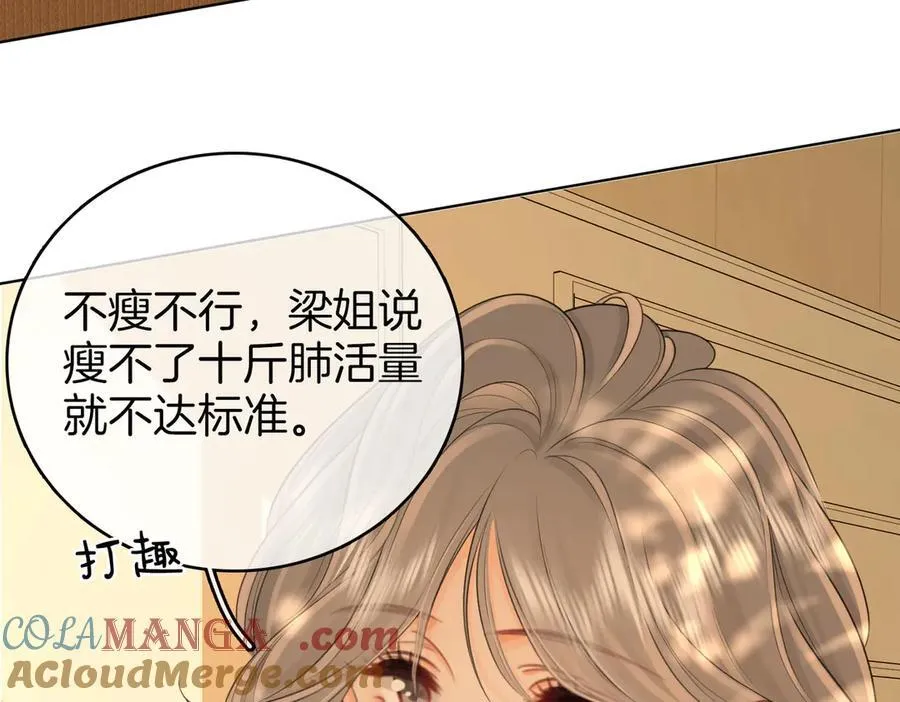 第114话 你赢了36